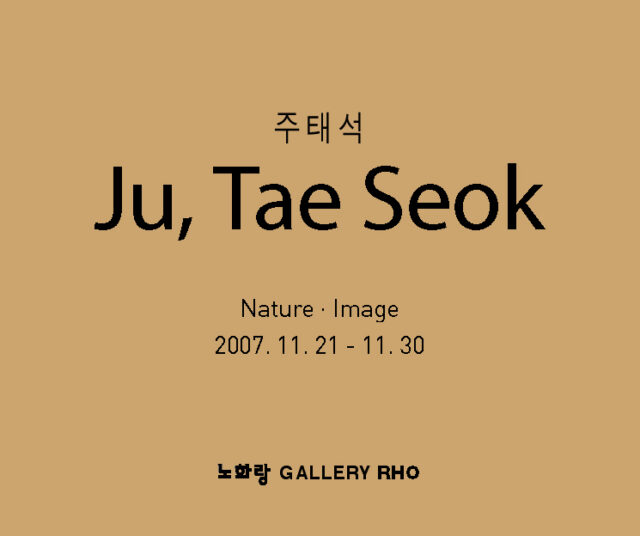 Ju, Tae Seok